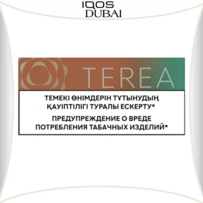 TEREA SUMMER WAVE KAZAKHSTAN