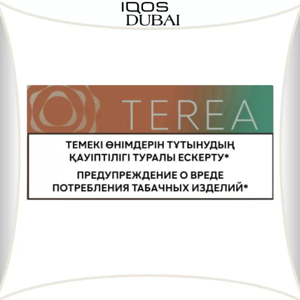 TEREA SUMMER WAVE KAZAKHSTAN