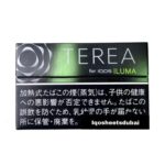 Terea Black Yellow Menthol - Image 4
