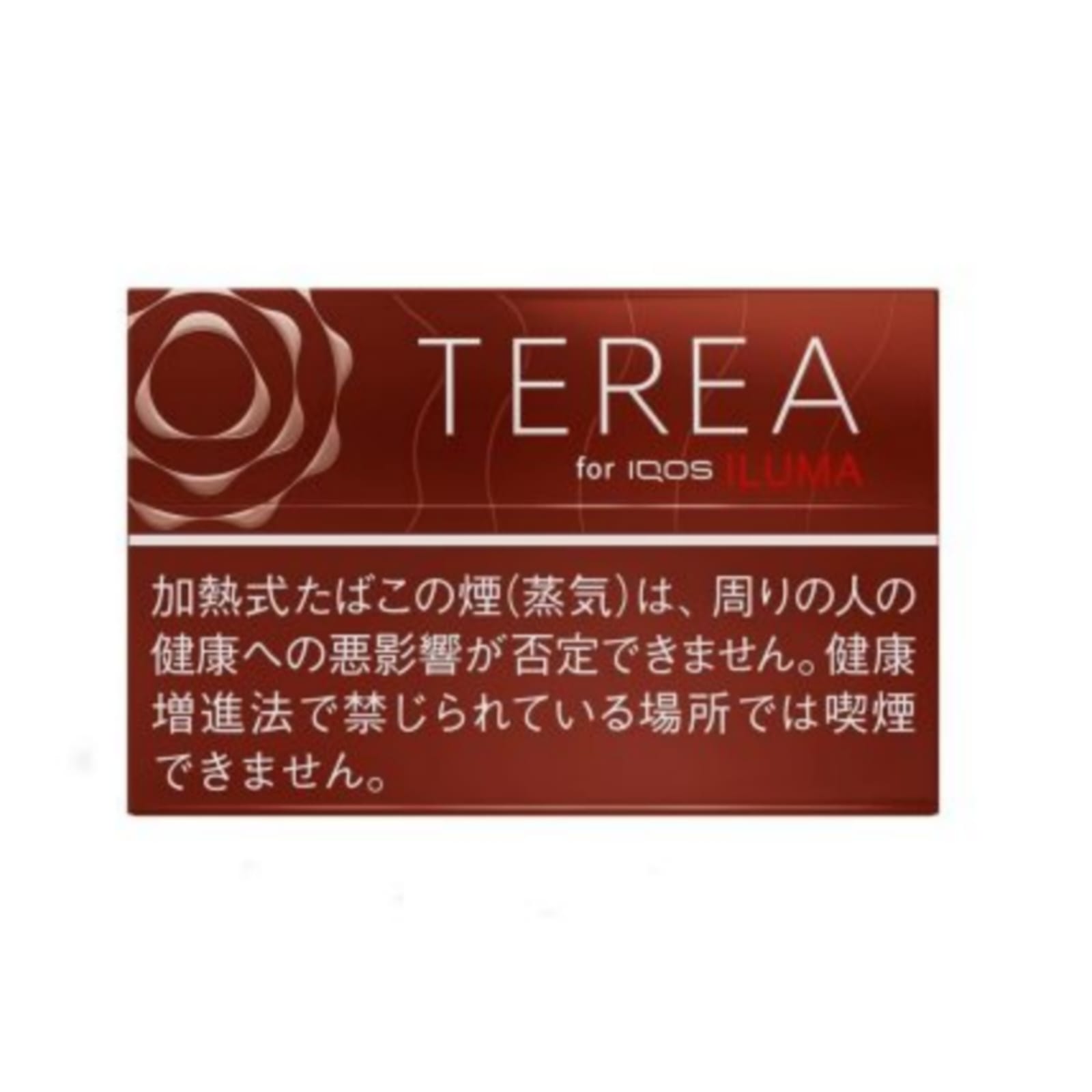 TEREA Bold Regular for ILUMA in DUBAI UAE