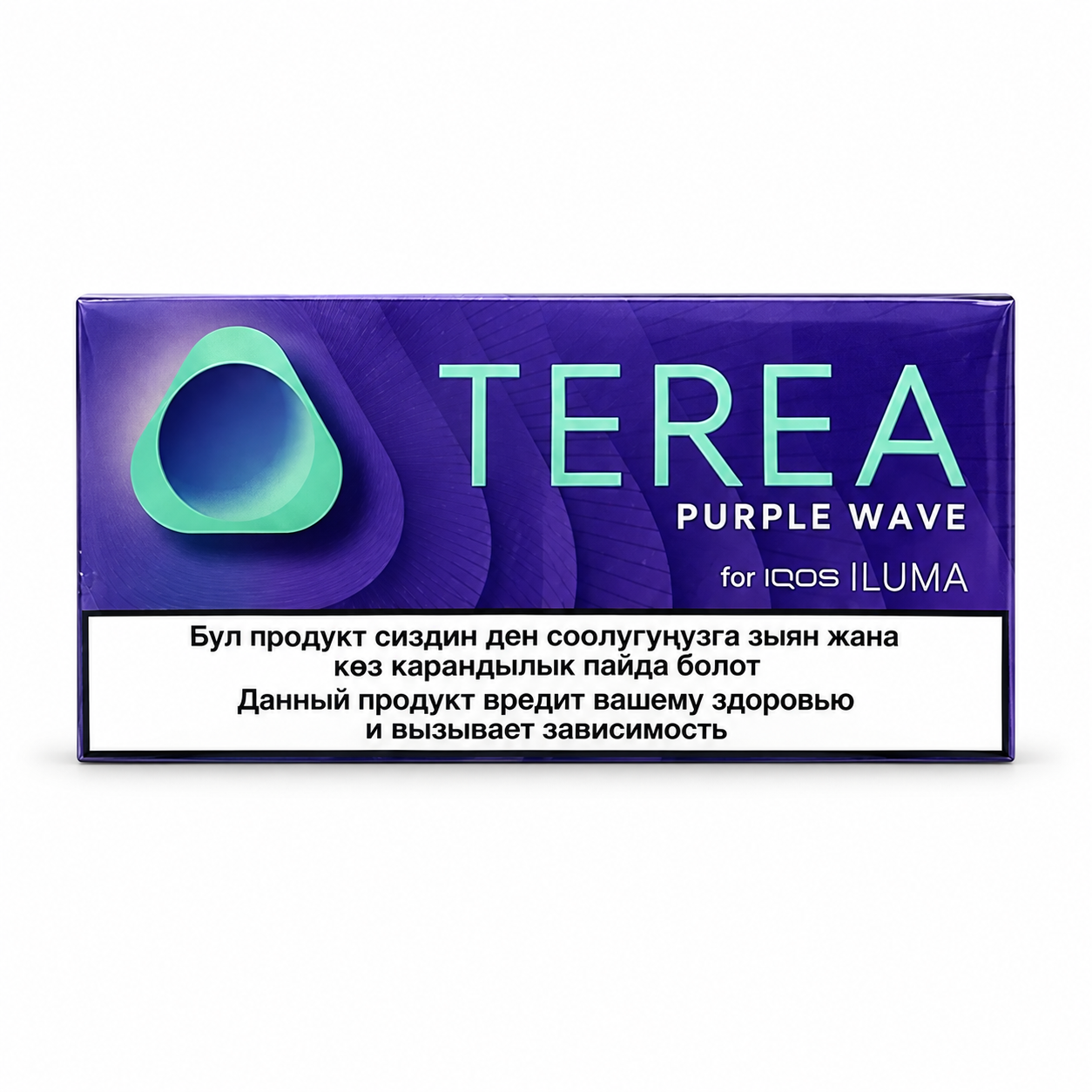 TEREA Purple Wave Kyrgyzstan